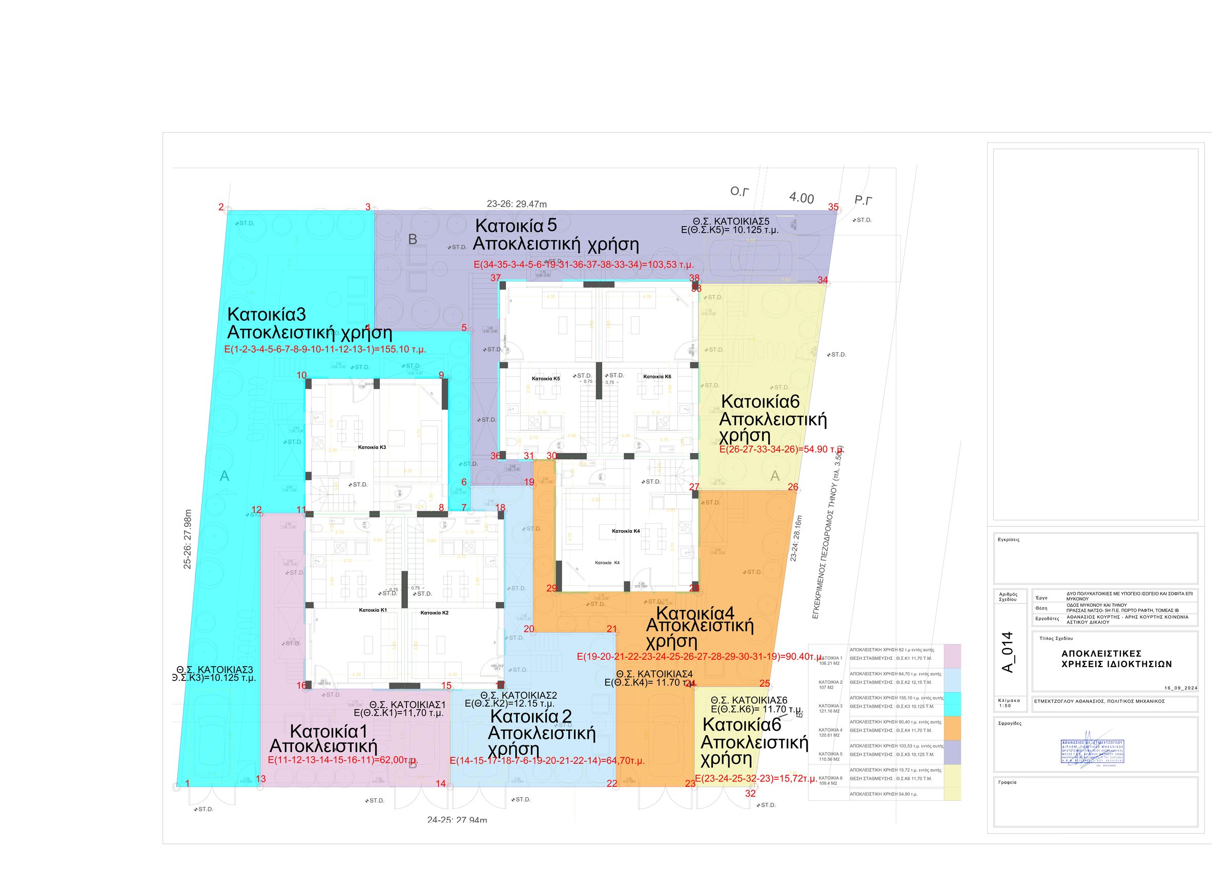Site floor plan